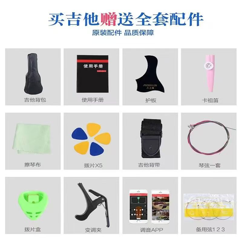 全套配件展示