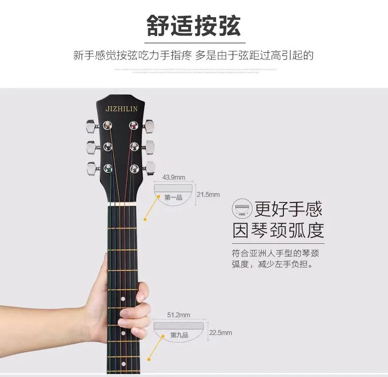 琴身曲线