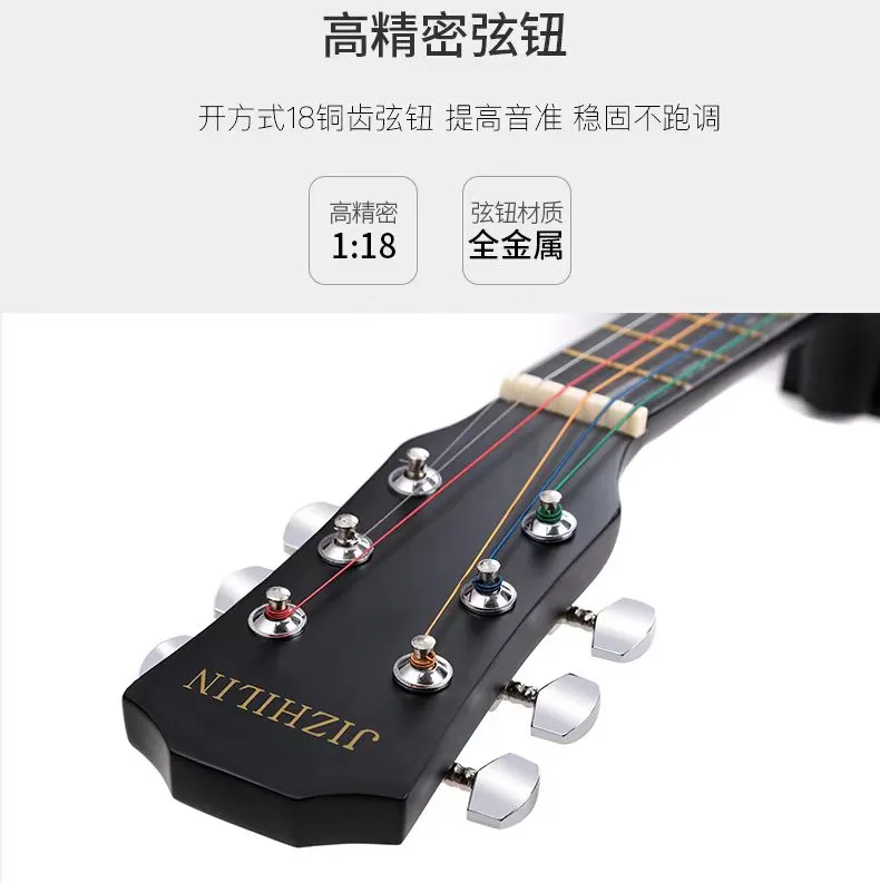 彩色琴弦