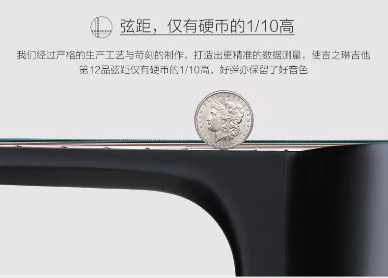 琴颈弧度
